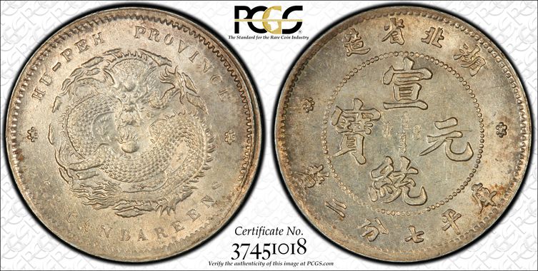 Cert 37451018 - Coin Image