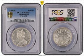 1880(B) Rupee SW-6.54 MS62