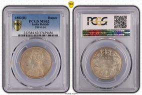 1882(B) Rupee SW-6.64 MS62