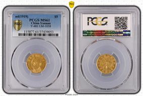 (1919) $5 LM-1058 MS61