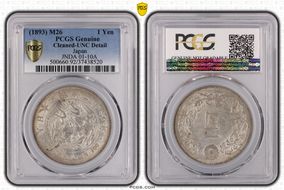 (1893) M26 1 Yen JNDA 01-10A N1