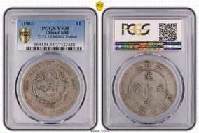 (1903)29 $1 LM-462 Period VF35