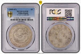 (1895-07) $1 LM-182 K-40 VF35