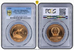 1999 5 Yn Sun-J46a Sturgeon MS66RD