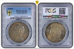 (1934)二十三 $1 LM-110 K-624 AU53