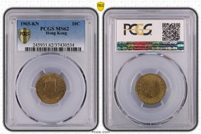 1965-KN 10C MS62