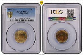 1971-H 10C MS63