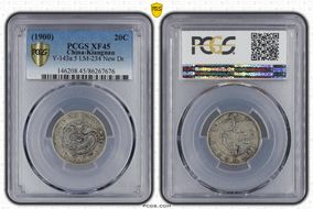 (1900)庚子 20C LM-234 K-83e New Dragon XF45