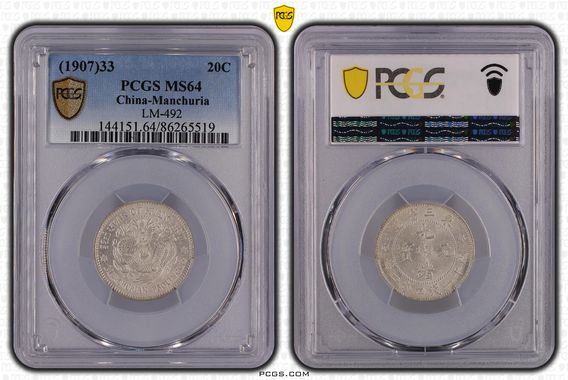 Cert 86265519 - Coin Image