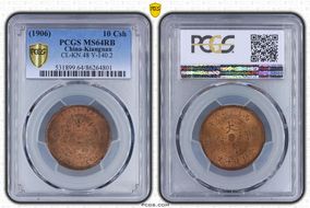 (1906)丙午 10 Csh CL-KN.48 Y-140.2 MS64RB