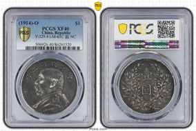 (1914)三-O $1 LM-63N Original 圎 NC XF40