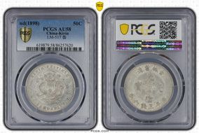 nd(1898) 50C LM-517 缶 AU58