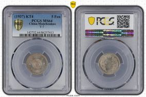 (1937) KT4 5 Fen Y-7 MS64