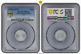 (1942) KT9 Fen Y-9 MS63