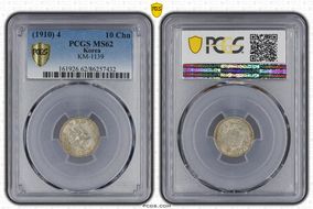 (1910) 4 10 Chn KM-1139 MS62
