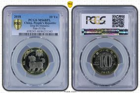 2018 10 Yn Dog Bi-Metallic Sun-J110a MS68PL