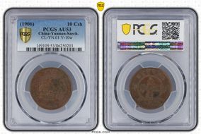 (1906)丙午 10 Csh CL-YN.01 Y-10w AU53BN