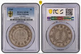 1949 卅八 $1 LM-842 XF40