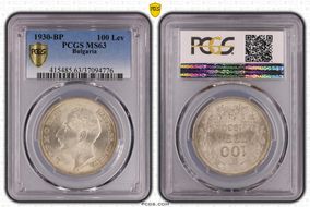 1930-BP 100 Lev KM-43 Ag MS63