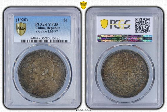 Cert 86015186 - Coin Image