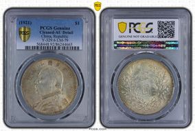 (1921)十 $1 LM-79 N1