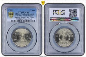 1985 Yuan Sun-J4a1 Potala Palace Narrow Border, w/o Point MS67