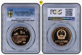 1998 5 Yn Sun-J44b2 Alligator PR69DCAM