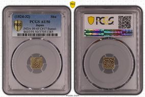 (1824-32) Shu JNDA 09-45 Bunsei AU50