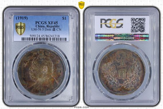 Cert 86241218 - Coin Image