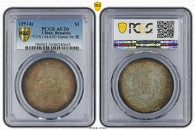 (1914)三 $1 LM-63D Kansu Str 民 AU50