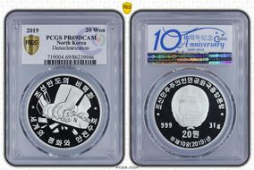 2019 20 Won Denuclearization D. W Coins Lbl. PR69DCAM