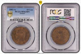 1882-A 10 Lep KM-55 MS63BN