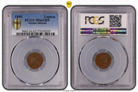 1849. Lepton KM-34 MS62BN