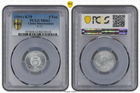 (1941) KT8 5 Fen Y-11 MS63