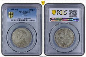 (1933-39) Rupee Y-3.4 XF45