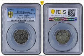 (1901)辛丑 20C Y-143a.6 LM-238 No HAH N1