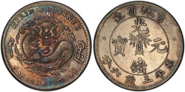 (1898) 50C LM-511 士 尔 w/o X DAPINS N1