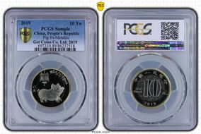 2019 10 Yn Pig Bi-Metallic Sun-J113a BU89PL