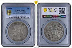 (1914)三 $1 LM-63D Kansu Str 民 XF40