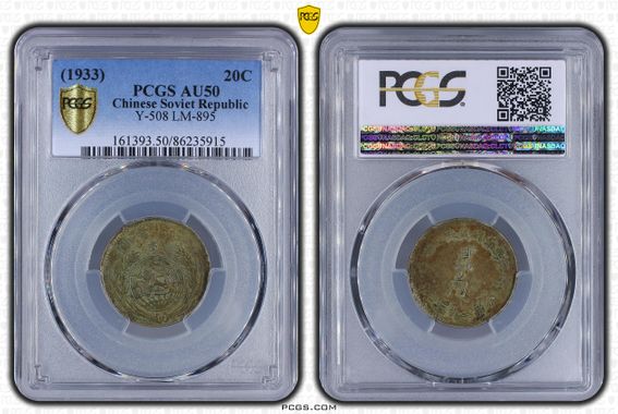 Cert 86235915 - Coin Image