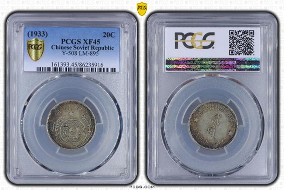 Cert 86235916 - Coin Image