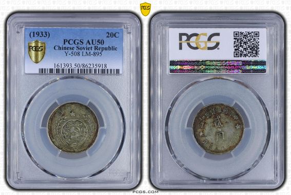 Cert 86235918 - Coin Image