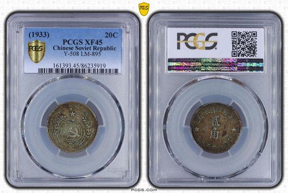 Cert 86235919 - Coin Image