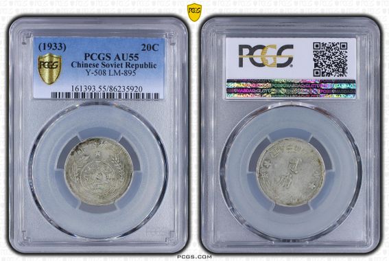 Cert 86235920 - Coin Image