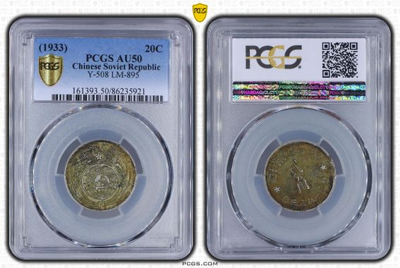 Cert 86235921 - Coin Image