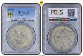 (1905)乙巳 $1 LM-262 "SY" AU50