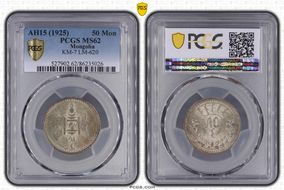 AH15 (1925) 50 Mon LM-620  Ag MS62