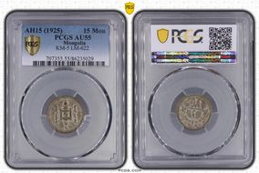 AH15 (1925) 15 Mon KM-5 LM-622 AU55