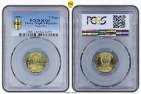1993 5 Jiao Sun-C8a MS66