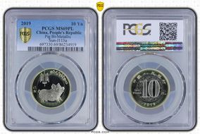 2019 10 Yn Pig Bi-Metallic Sun-J113a MS69PL